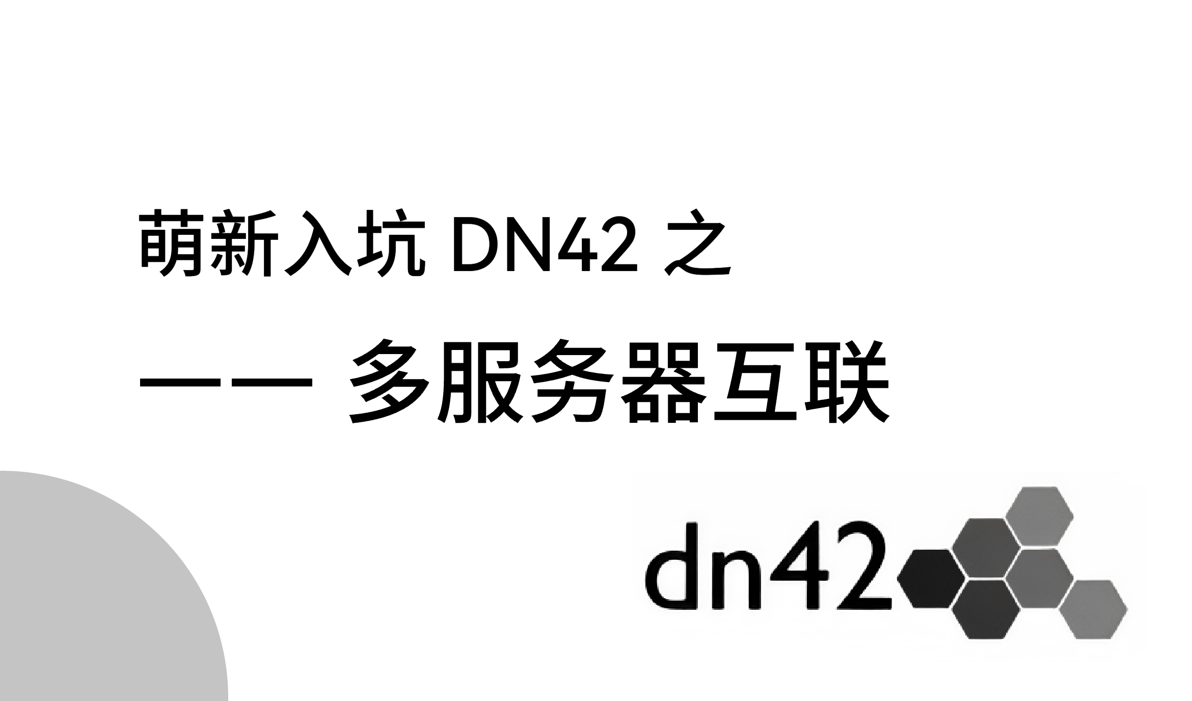 https://s3.milu.ink/2024/11/20241108144750351.png