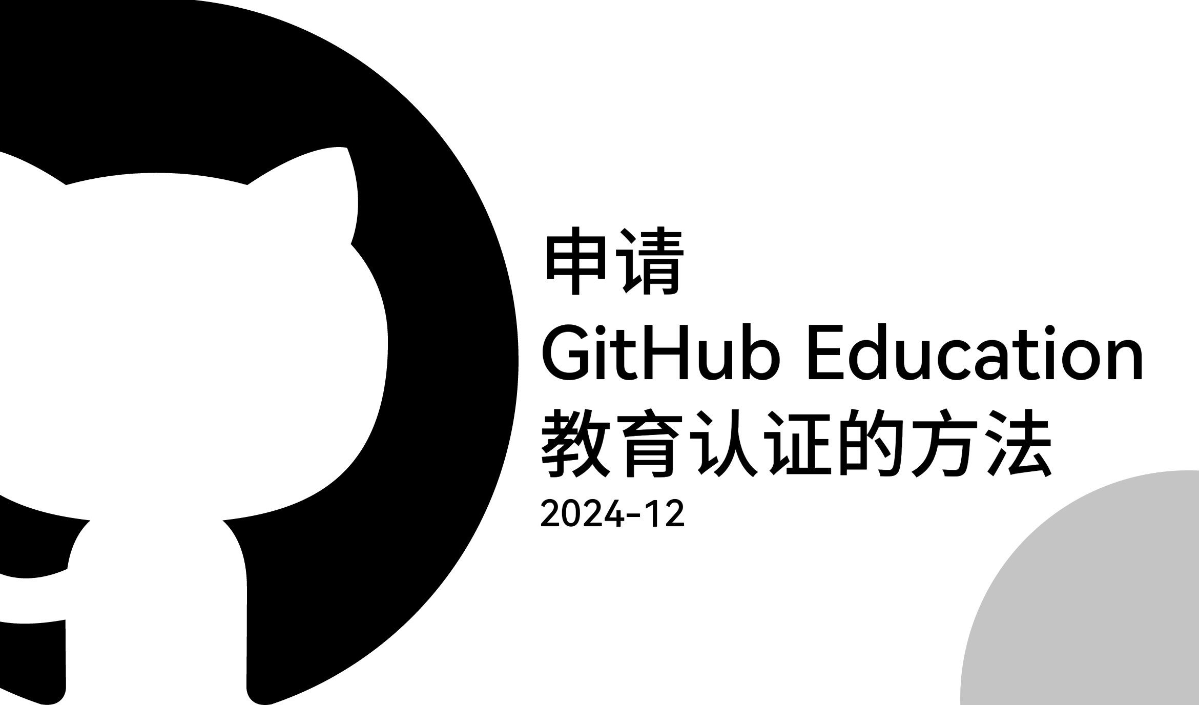 https://s3.milu.ink/2024/12/20241207023505195.png