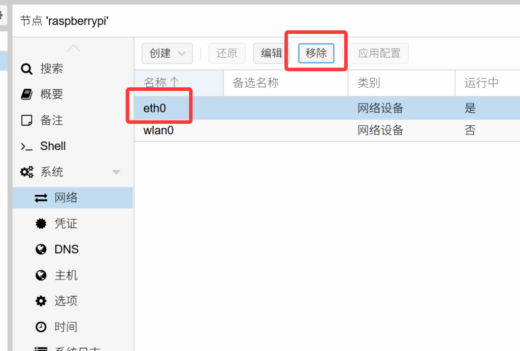 https://s3.milu.ink/2025/11/20251106142132459-1024x692.png
